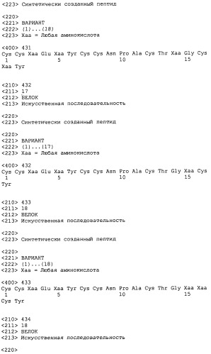 Полипептид для увеличения активности рецептора гуанилатциклазы, фармацевтическая композиция, способ лечения желудочно-кишечного расстройства у пациента, способ повышения активности рецептора гуанилатциклазы у пациента, способ лечения висцеральной боли, способ получения полипептида (варианты), изолированная молекула нуклеиновой кислоты, бактериальный вектор экспрессии и изолированная бактериальная клетка (патент 2433133)