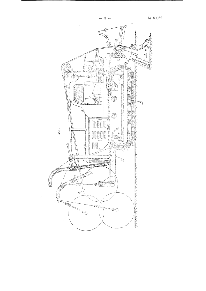 Самоходная кабелеукладочная машина (патент 89952)