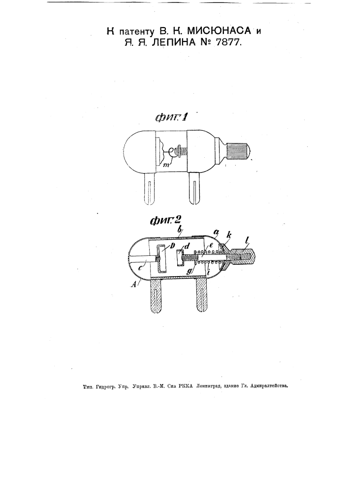 Контактный детектор (патент 7877)