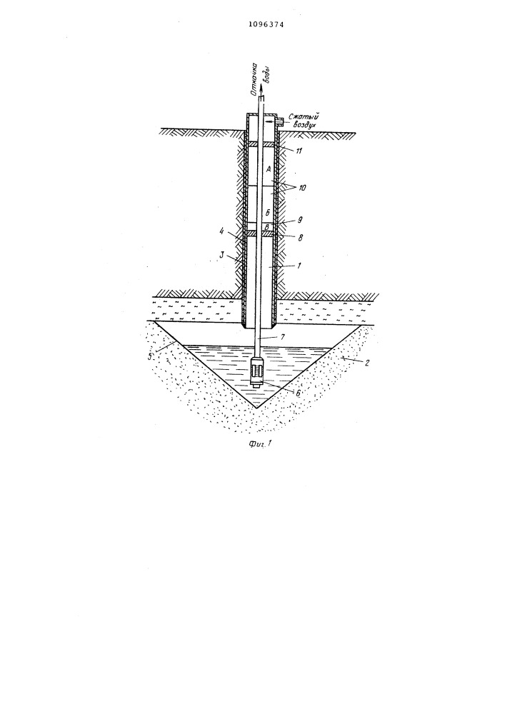 Способ сооружения бесфильтровой водозаборной скважины (патент 1096374)