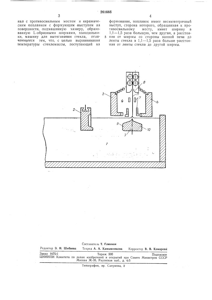 Устройство для вертикального вытягивания листового стекла (патент 261666)
