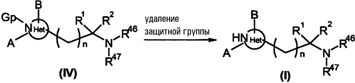 Производные пятичленных гетероциклов, способ их получения и их применение в качестве лекарственных средств (патент 2380362)