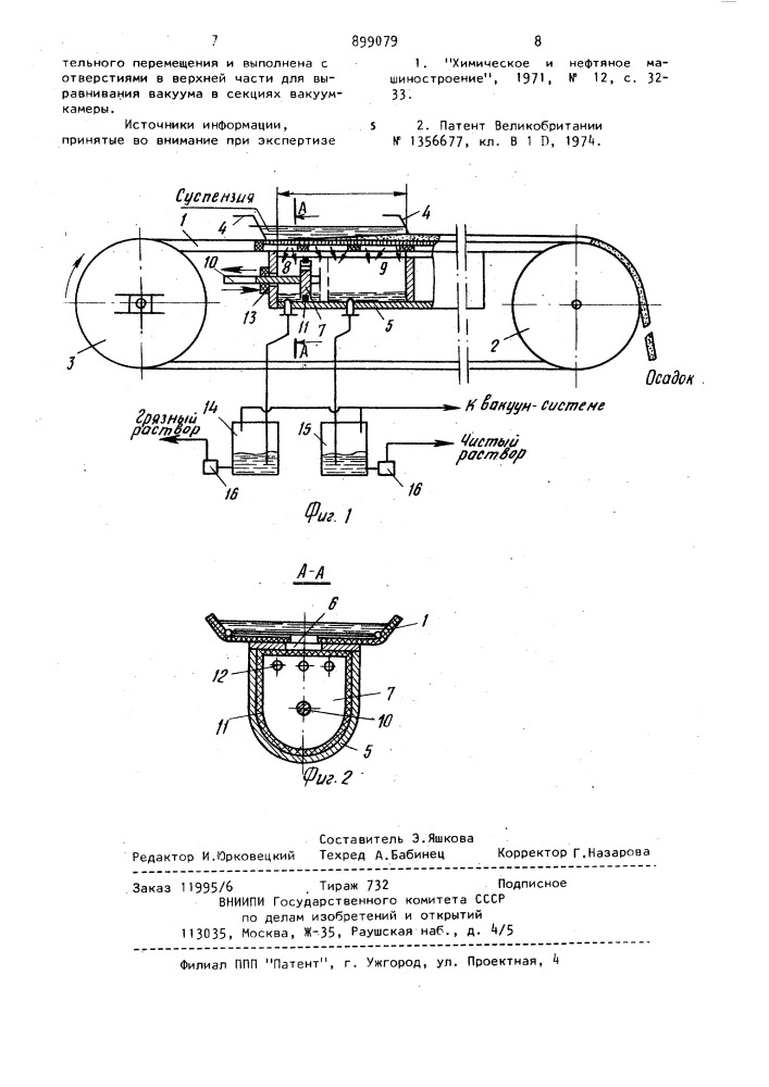 Ленточный вакуум-фильтр (патент 899079)