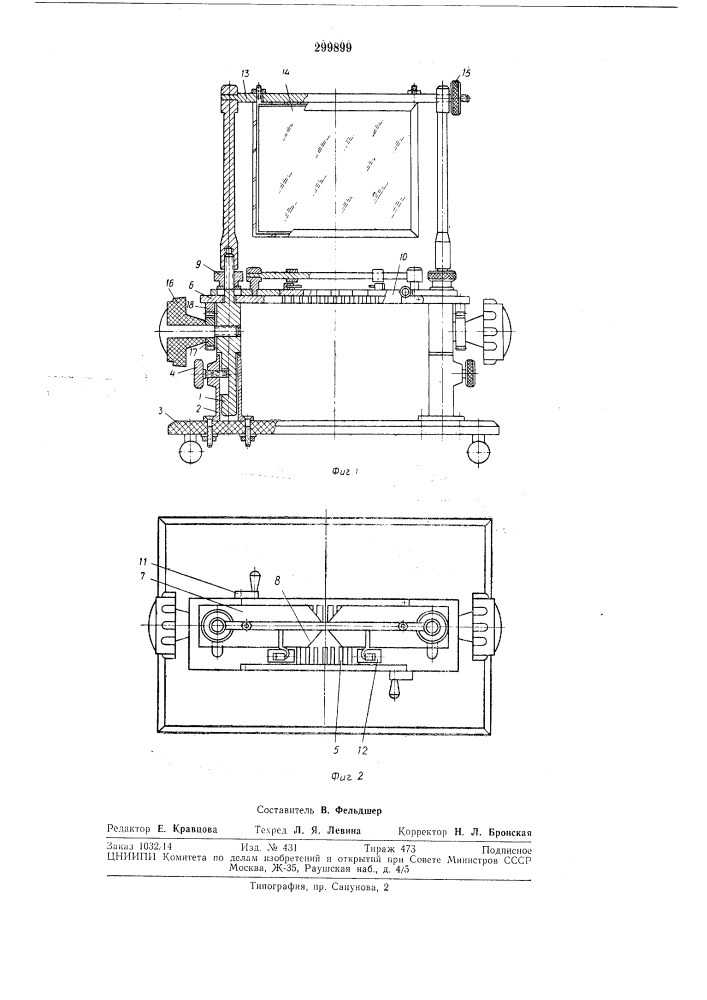 Устройство для спайки аккумуляторных плавтинв полублоки (патент 299899)