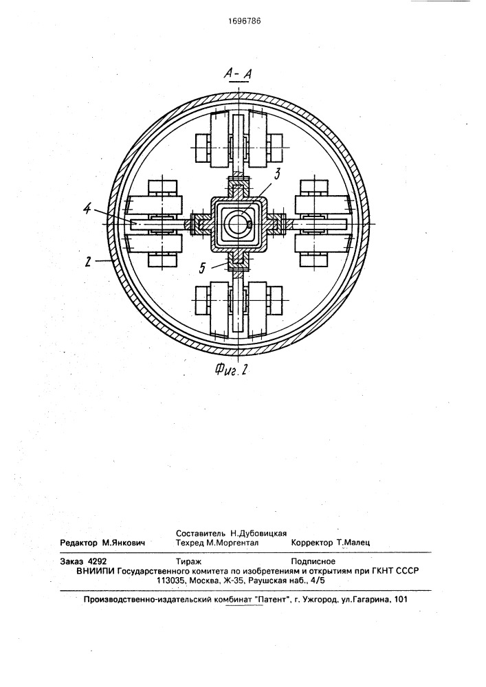 Амортизатор (патент 1696786)