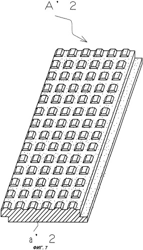 Строительная плита (патент 2398079)