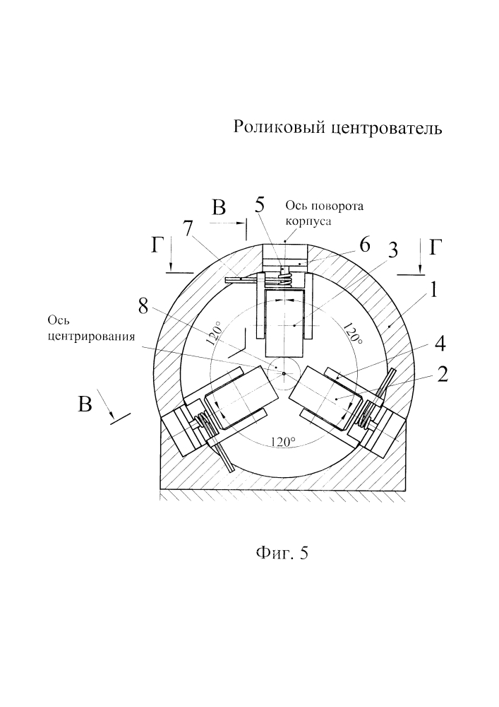 Роликовый центрователь (патент 2606104)