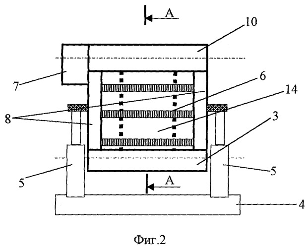 Устройство для перегрузки сыпучего материала (патент 2252907)