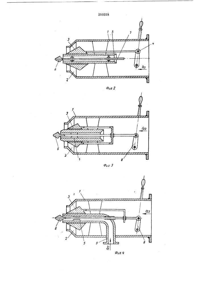 Газовая горелка внешнего смешения (патент 210318)