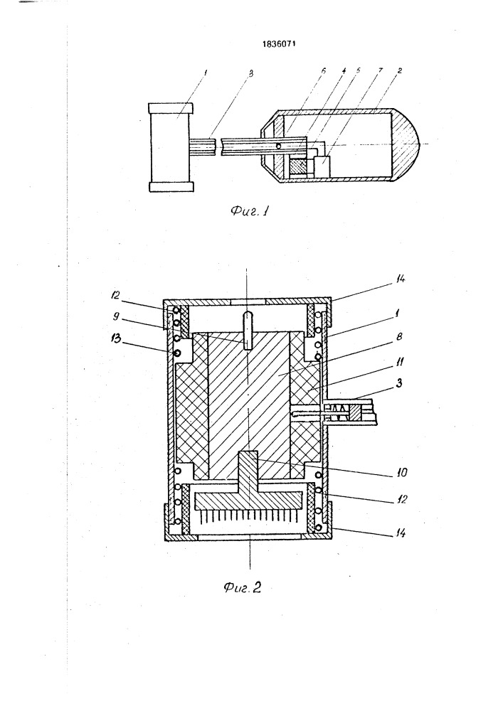Устройство для рефлексотерапии (патент 1836071)