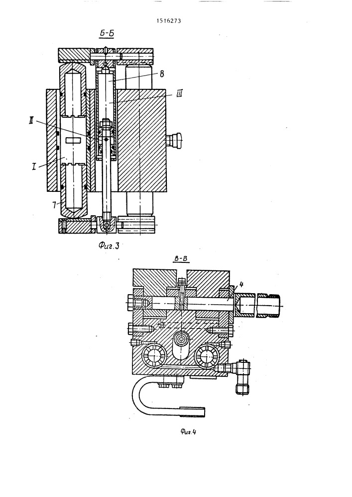 Зажимное устройство машины для контактной стыковой сварки (патент 1516273)