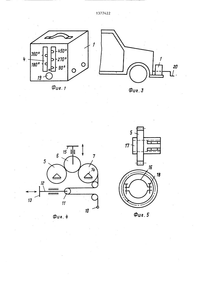 Устройство регулирования клапанов газораспределительного механизма дизеля (патент 1377422)