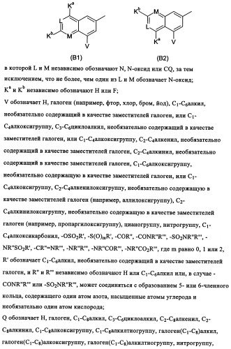 N-алкинил-2-(замещенные арилокси)-алкилтиоамидные производные как фунгициды (патент 2352559)