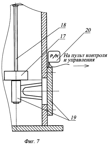 Способ эксплуатации резервуара с понтоном (патент 2245288)