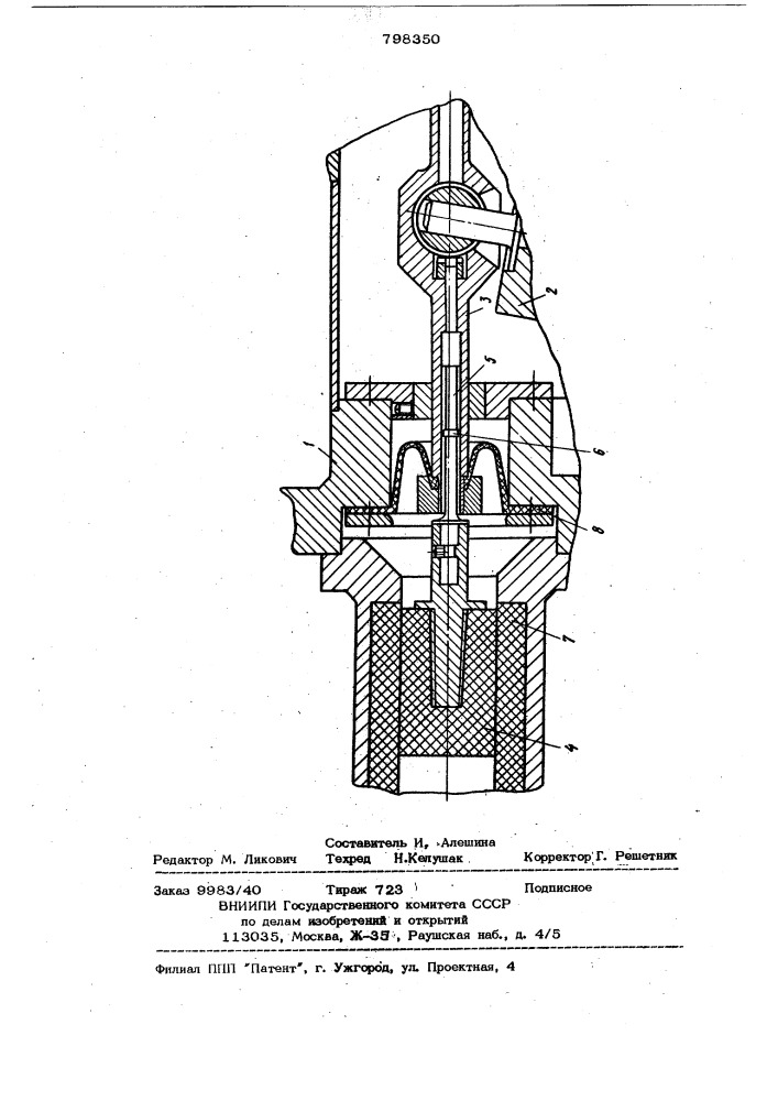 Аксиально-поршневая машина (патент 798350)