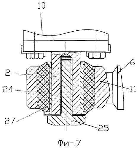 Устройство шарнирное для тяг, поводков и амортизаторов железнодорожного транспортного средства (его варианты) (патент 2276031)