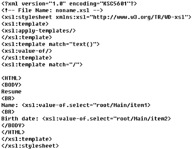 Способ создания xml-документа в web-браузере (патент 2332708)