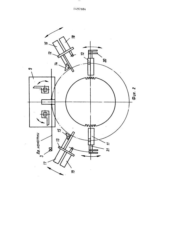 Станок для намотки якоря и соединения выводов катушек с коллектором (патент 1497684)