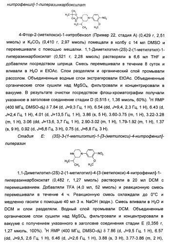 Имидазопиридиновые ингибиторы киназ (патент 2469036)