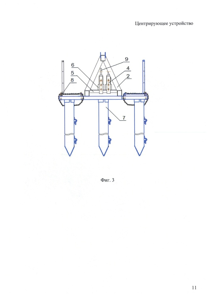 Центрирующее устройство (патент 2645837)