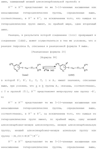 Лекарственное средство (патент 2444362)