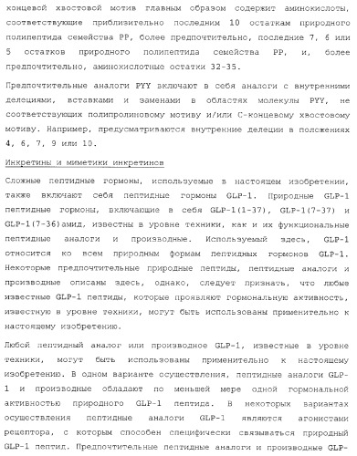 Гибридные полипептиды с селектируемыми свойствами (патент 2378285)