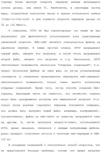 Система и способ сжатия видео посредством настройки размера фрагмента на основании обнаруженного внутрикадрового движения или сложности сцены (патент 2487407)