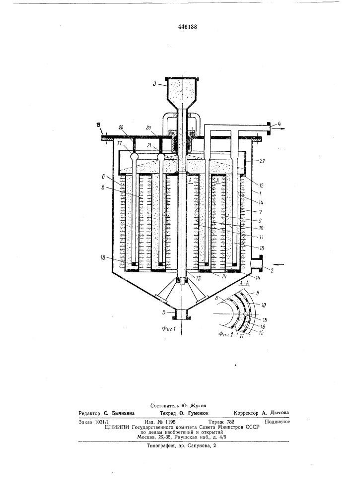 Фильтр для очистки газов (патент 446138)