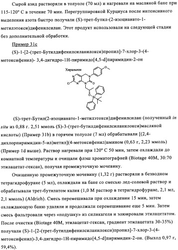 Пиримидиновые соединения, обладающие свойствами селективного ингибирования активности кдр и фрфр (патент 2350617)