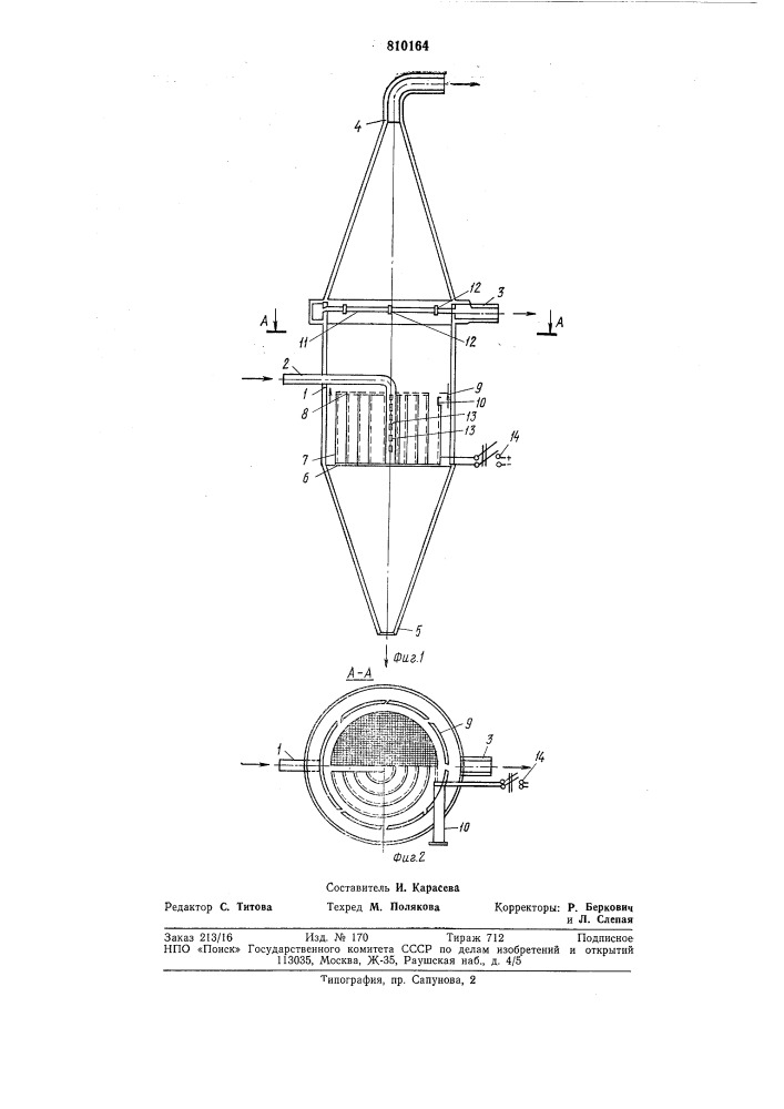 Устройство для обработки жидкостиэлектрическим tokom (патент 810164)