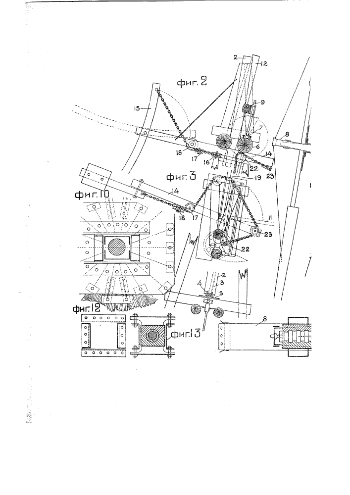 Саморегулирующийся ветряный двигатель (патент 2064)
