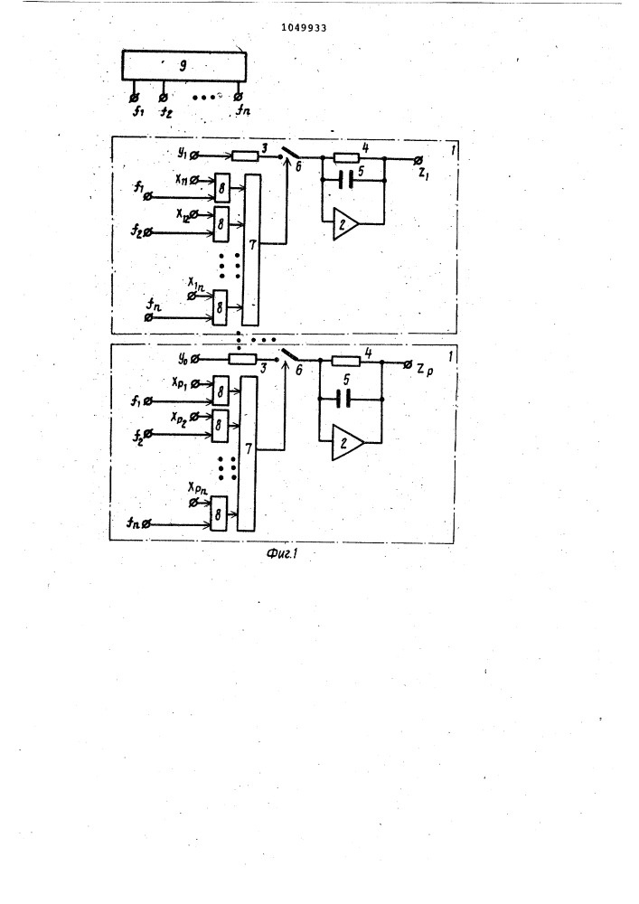 Многоканальное цифро-аналоговое множительное устройство (патент 1049933)