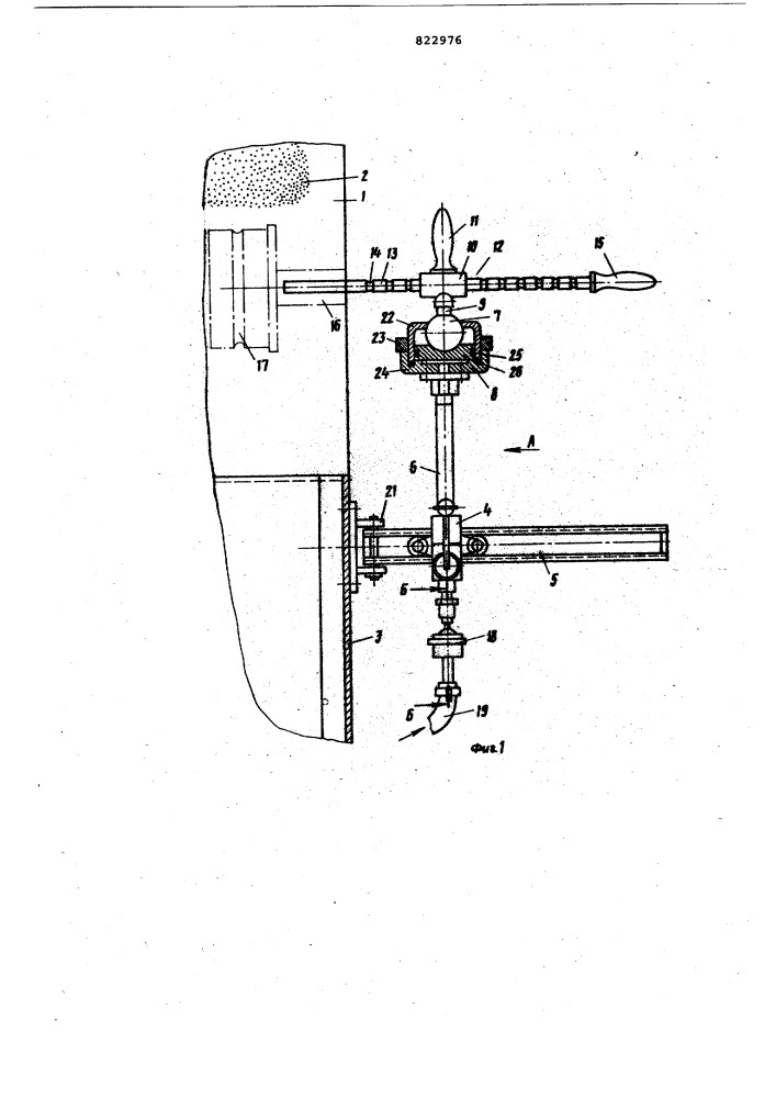 Устройство для изготовления обо-лочковых литейных форм (патент 822976)
