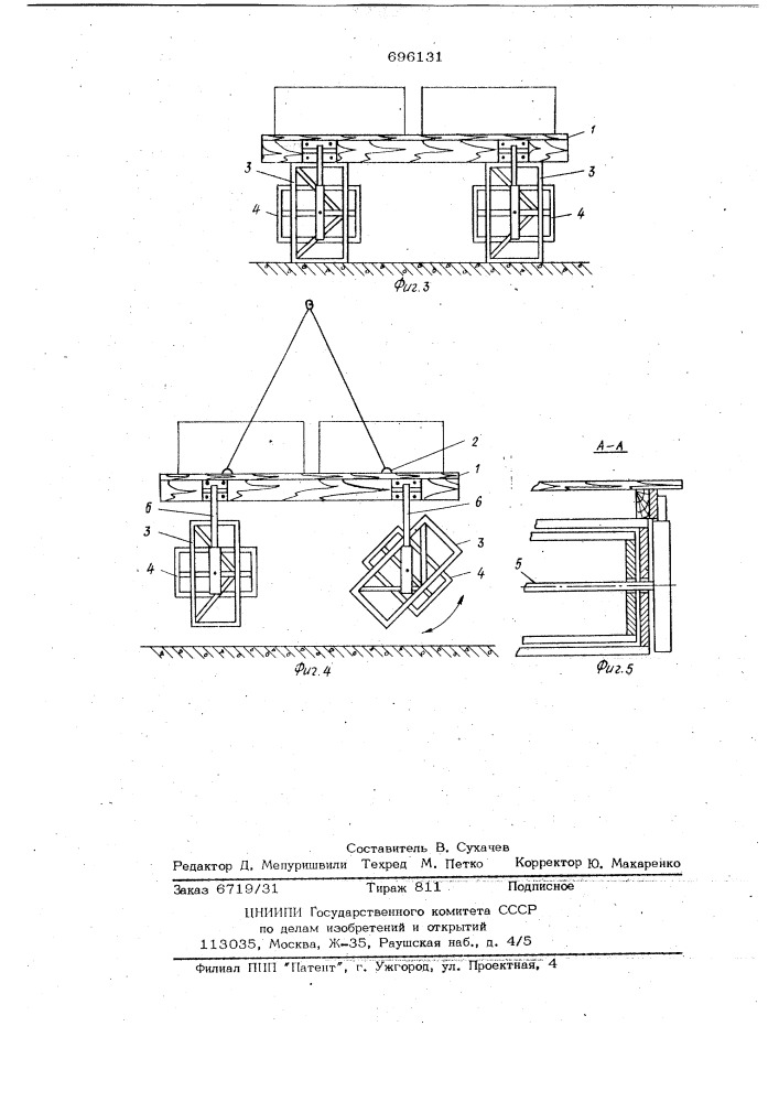 Подмости (патент 696131)