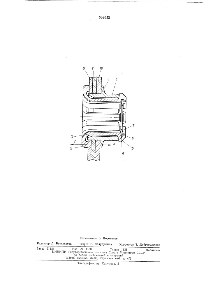 Силовой замок для соединения двух деталей (патент 503052)