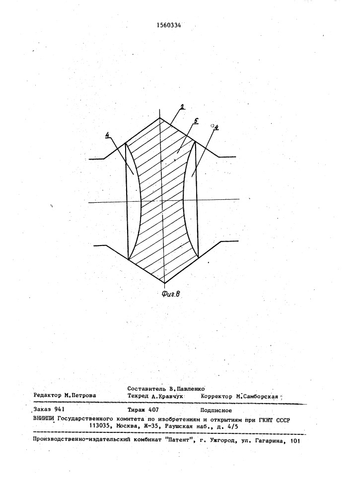 Система вытяжных калибров (патент 1560334)