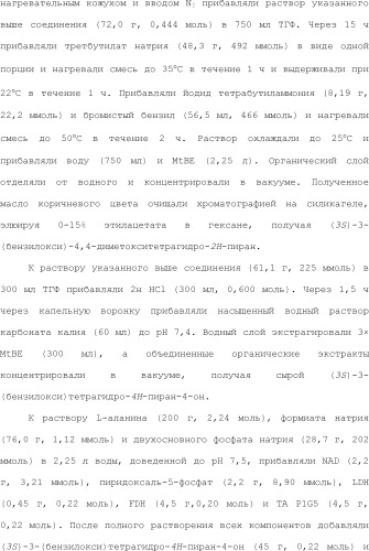 Положительные аллостерические модуляторы м1-рецепторов на основе пираниларилметилбензохиназолинона (патент 2507204)