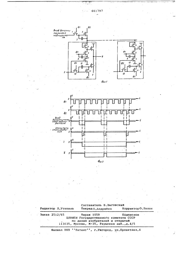 Устройство согласования на мпд-транзисторах (патент 661797)