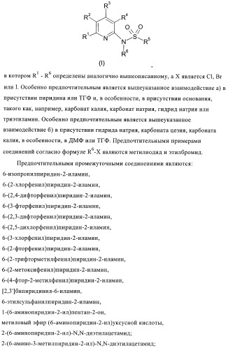 Алкилированные производные пиридина в качестве ингибиторов 11-бета при диабете (патент 2383533)