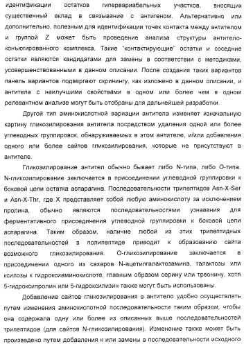 Соединения агонисты рецептора глюкагоноподобного белка-1 (glp-1r) (патент 2432361)