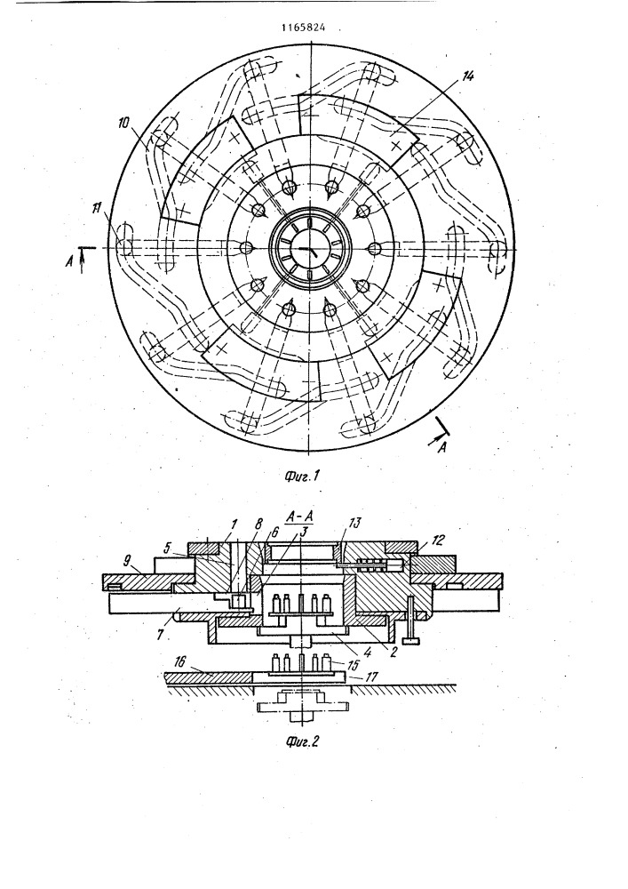Устройство для сборки роликовых подшипников (патент 1165824)