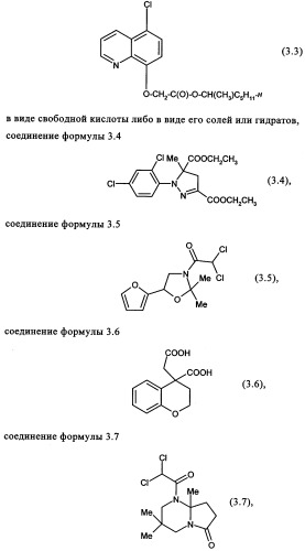 Гербицидная композиция и способ борьбы с сорняками (патент 2337546)