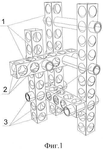 Сборно-разборный конструктор (патент 2370298)