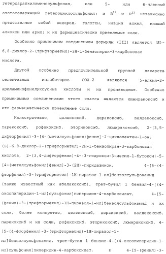 Диспергируемая фармацевтическая композиция для лечения мастита и поражений уха (патент 2329064)