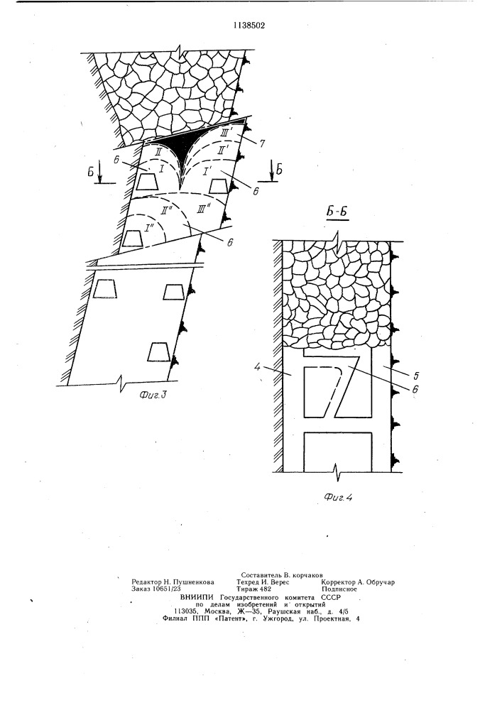 Способ разработки мощных крутых угольных пластов подэтажами (патент 1138502)