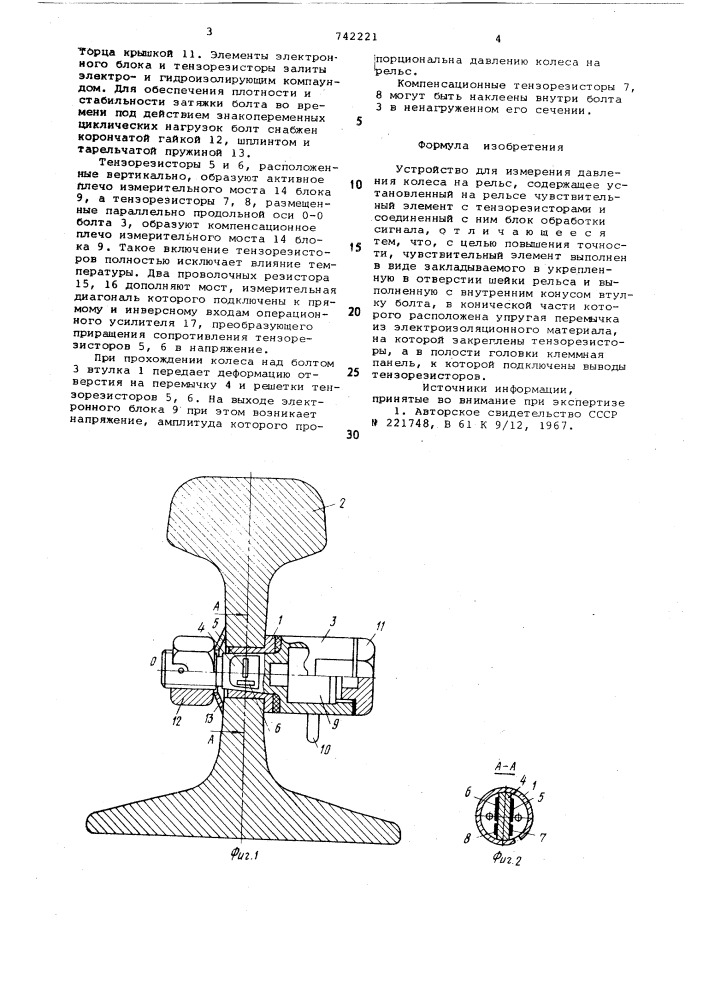 Устройство для измерения давления колеса на рельс (патент 742221)