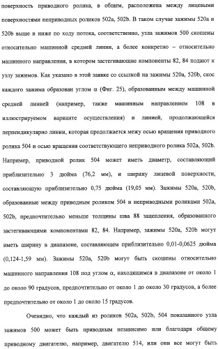 Устройство и способ закрепляющего зацепления между застегивающими компонентами предварительно застегнутых предметов одежды (патент 2322221)