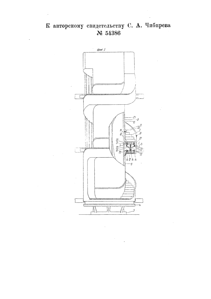 Винтовая лестница с движущимися ступенями (патент 54386)
