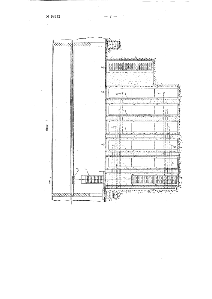 Сырохранилище (патент 98472)