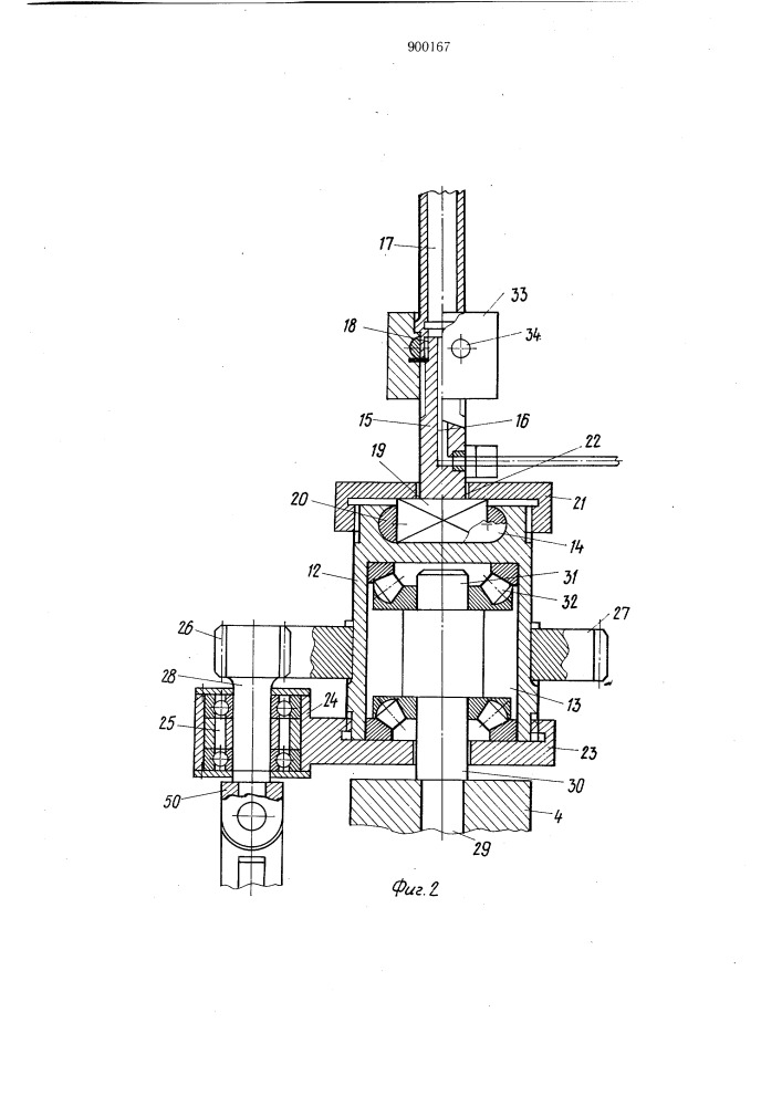 Машина для испытания образцов при сложно-напряженном состоянии (патент 900167)
